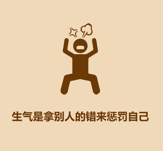 15秒学会鼓励别人2020版-13.jpg