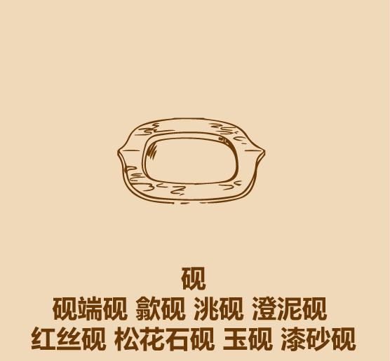 1分钟入门书法-7.jpg