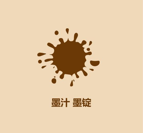 1分钟入门书法-5.jpg