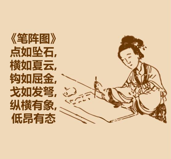 1分钟入门书法-13.jpg
