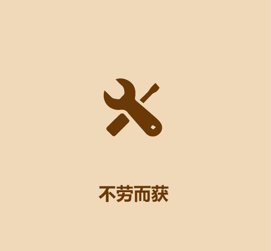 16秒学会描述一个懒人-7.jpg