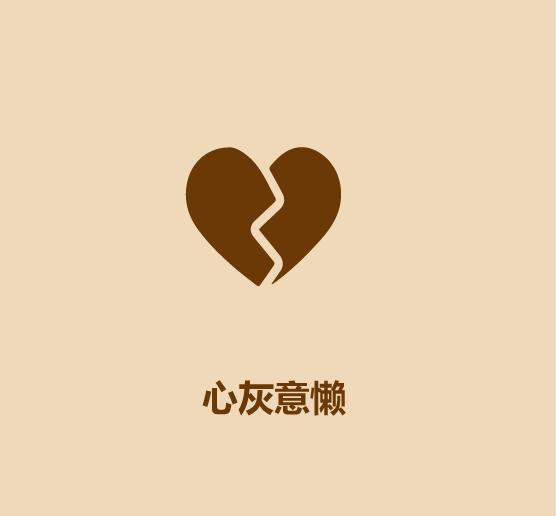 16秒学会描述一个懒人-5.jpg
