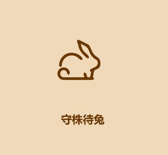 16秒学会描述一个懒人-10.jpg