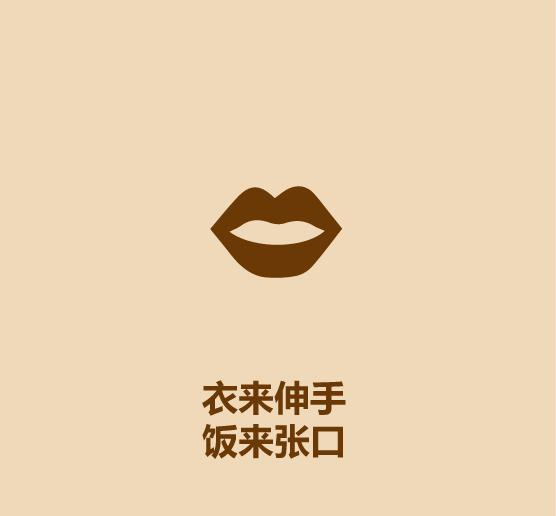 16秒学会描述一个懒人-15.jpg