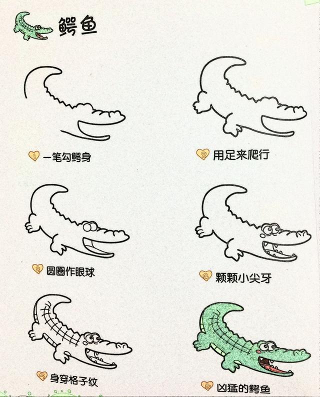 6步完成简笔画，宅家孩子的好帮手，超喜欢-9.jpg