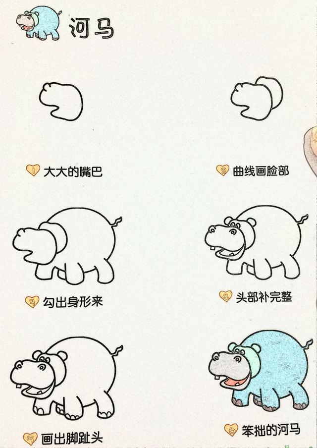 6步完成简笔画，宅家孩子的好帮手，超喜欢-8.jpg