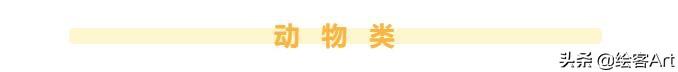 简笔画素材合集，涂鸦手帐So easy-6.jpg