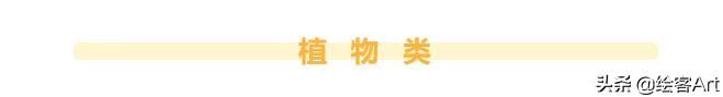 简笔画素材合集，涂鸦手帐So easy-16.jpg