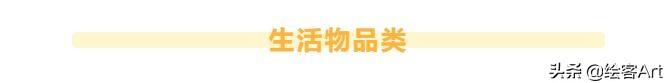 简笔画素材合集，涂鸦手帐So easy-33.jpg