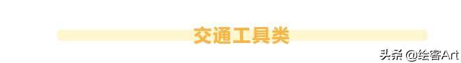 简笔画素材合集，涂鸦手帐So easy-44.jpg