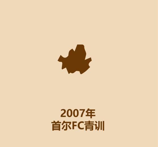 30秒认识韩国武磊-6.jpg