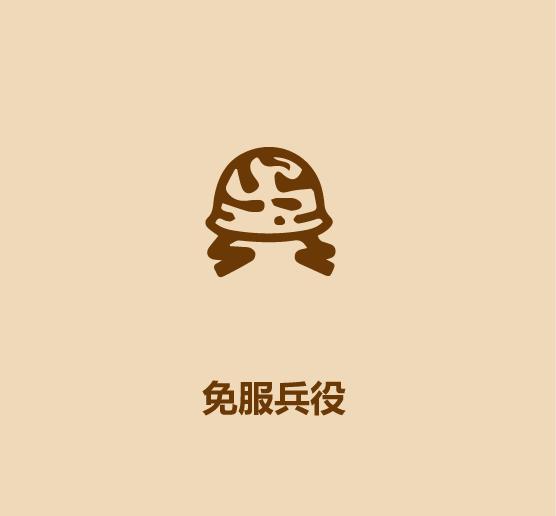 30秒认识韩国武磊-14.jpg