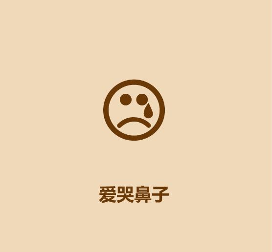 30秒认识韩国武磊-15.jpg