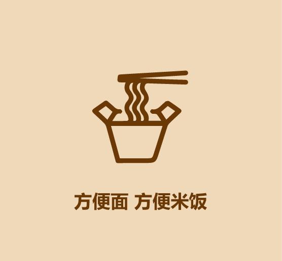 30秒看完隔离美食-4.jpg