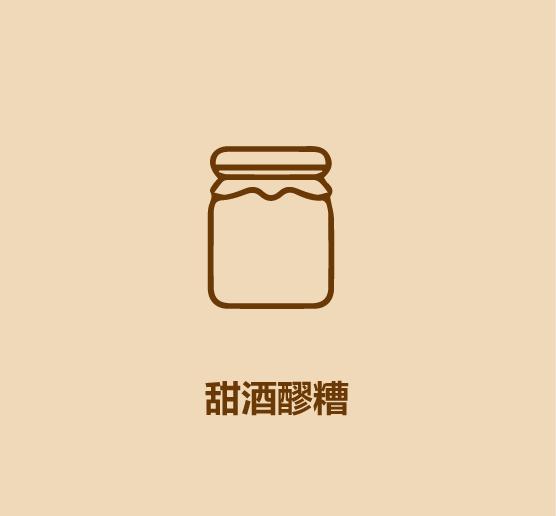 30秒看完隔离美食-6.jpg