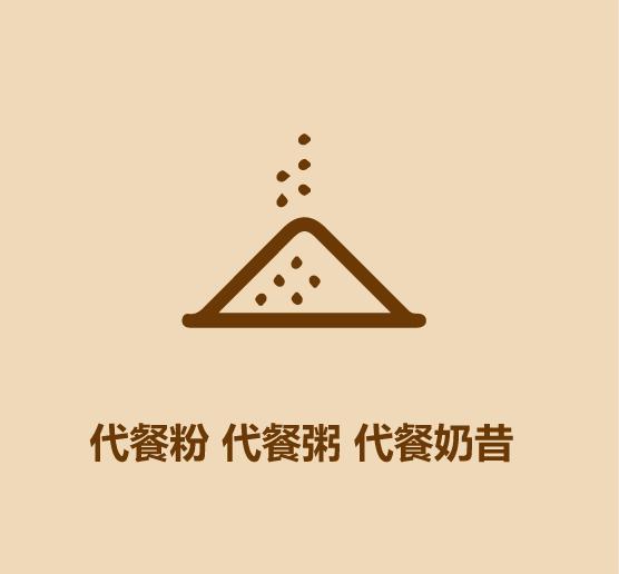 30秒看完隔离美食-12.jpg