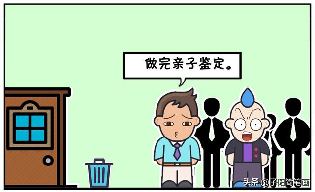 生孩子不高兴，要等一段时间才行-6.jpg
