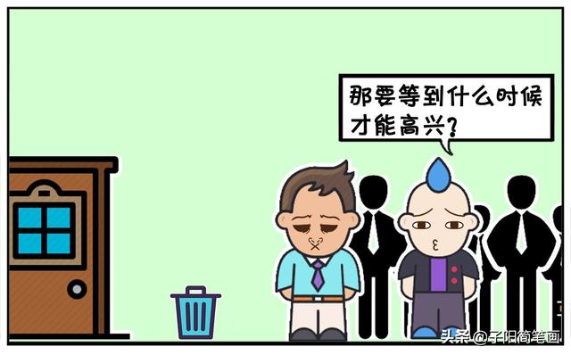 生孩子不高兴，要等一段时间才行-5.jpg