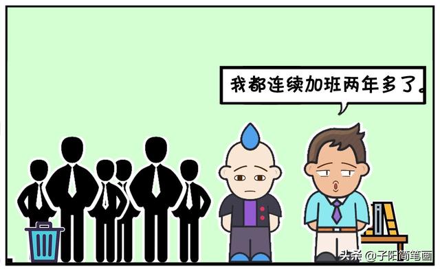 生孩子不高兴，要等一段时间才行-8.jpg