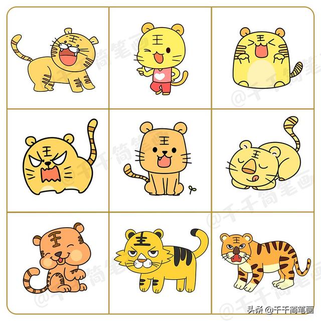 十二生肖动物简笔画素材大全，画法简单，小白也能学会画小动物-4.jpg