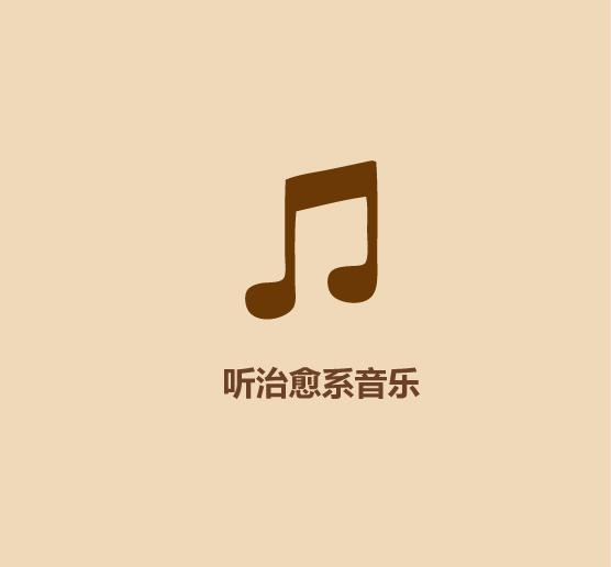 1分钟拥有好情绪2020-10.jpg