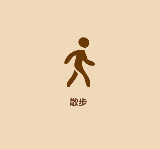 1分钟拥有好情绪2020-13.jpg