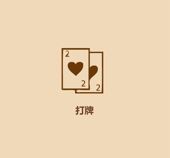 1分钟拥有好情绪2020-23.jpg