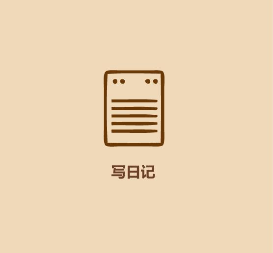 1分钟拥有好情绪2020-19.jpg
