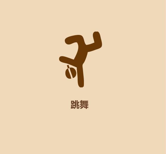 1分钟拥有好情绪2020-16.jpg