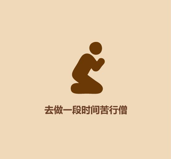 1分钟拥有好情绪2020-30.jpg