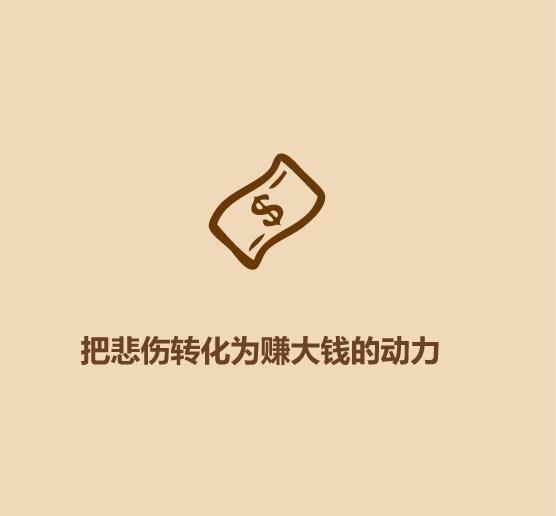 1分钟拥有好情绪2020-31.jpg