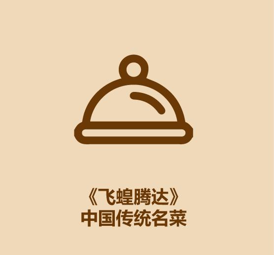 30秒认识蚂蚱-15.jpg