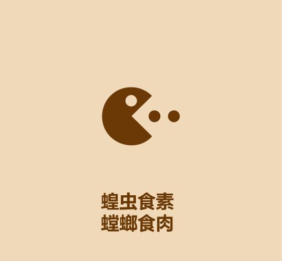 30秒认识蚂蚱-11.jpg