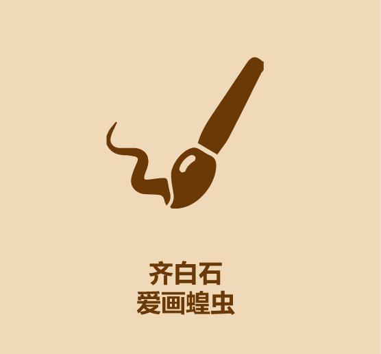 30秒认识蚂蚱-12.jpg