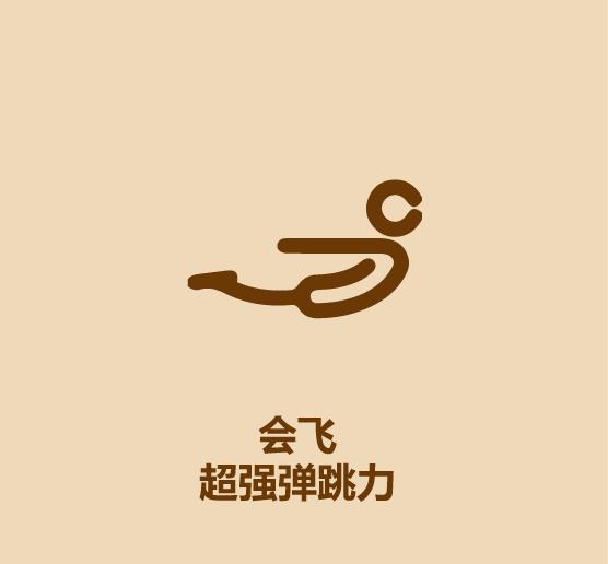 30秒认识蚂蚱-9.jpg