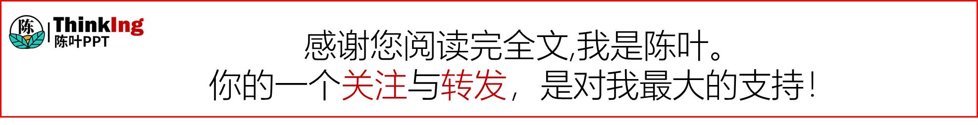 PPT简笔画系列教程初级篇「我也绘」：小电视的绘制教程-7.jpg