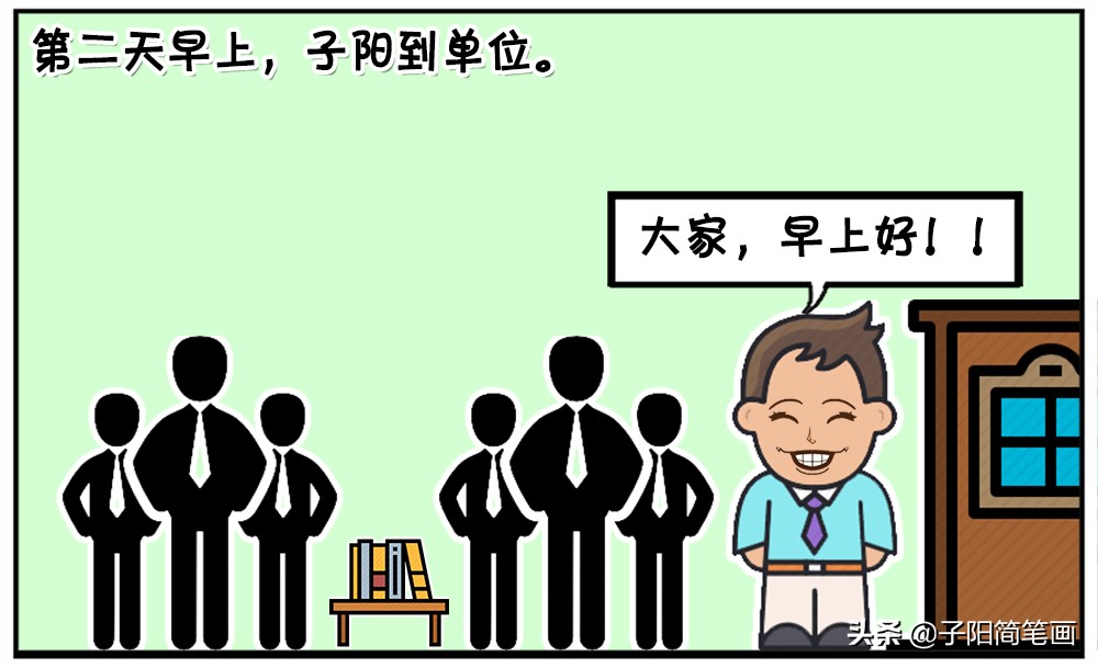 明早八点，在办公室集合，带上吃饭的家伙-4.jpg