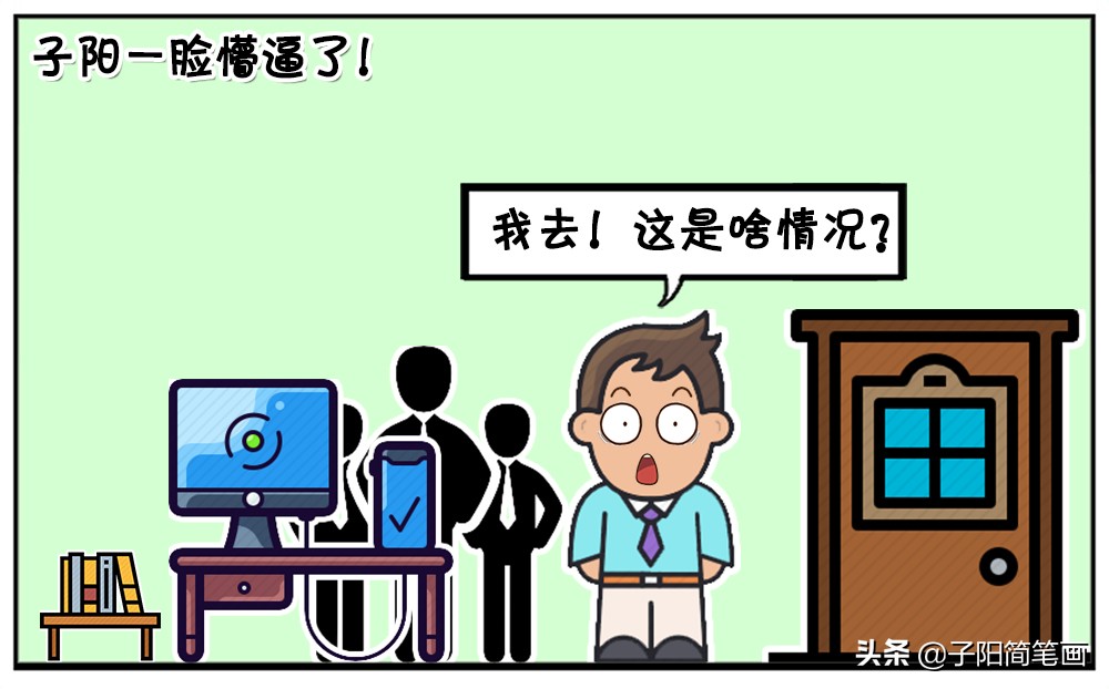 明早八点，在办公室集合，带上吃饭的家伙-5.jpg