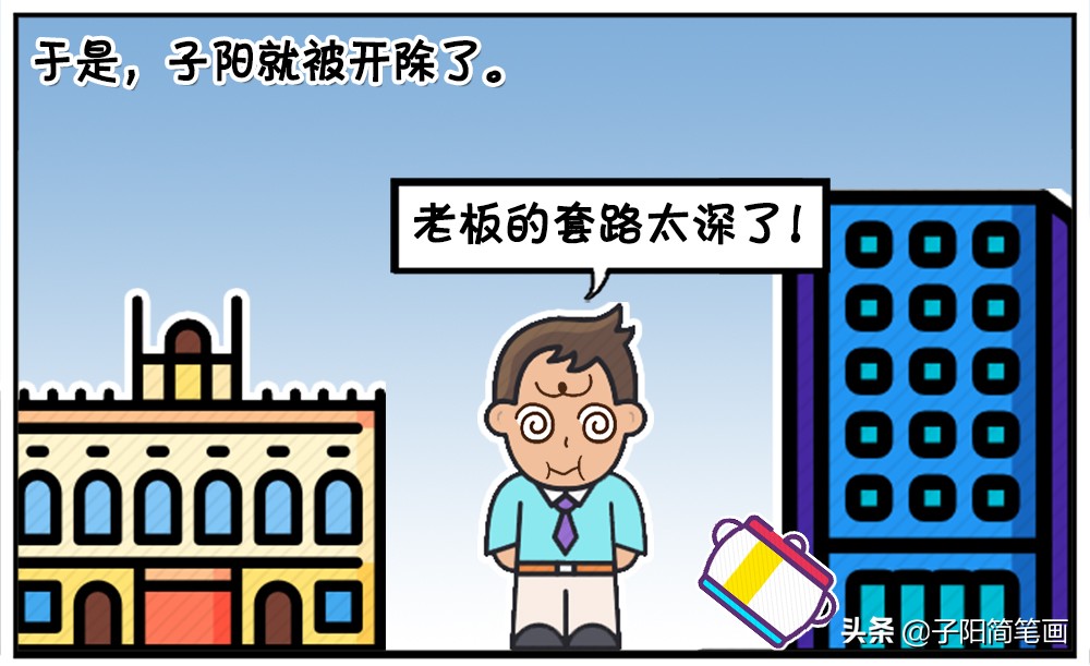 明早八点，在办公室集合，带上吃饭的家伙-8.jpg