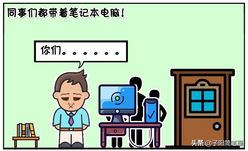 明早八点，在办公室集合，带上吃饭的家伙-6.jpg
