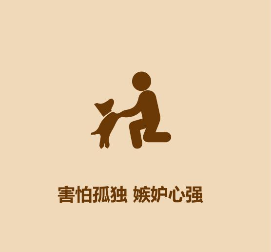 1分钟认识猫狗-28.jpg