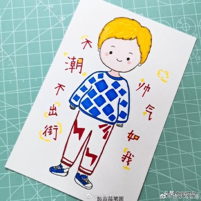 手绘插画 一组萌萌哒小男生简笔画-5.jpg