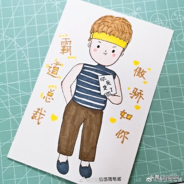手绘插画 一组萌萌哒小男生简笔画-8.jpg