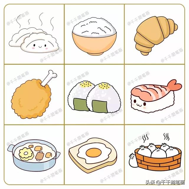 100+手帐素材简笔画，可爱又简单，不怕你不喜欢-6.jpg