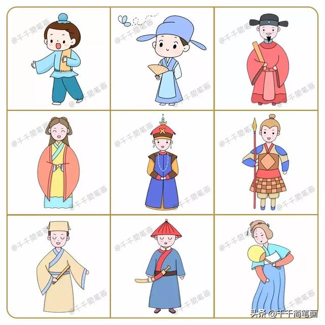 100+手帐素材简笔画，可爱又简单，不怕你不喜欢-13.jpg