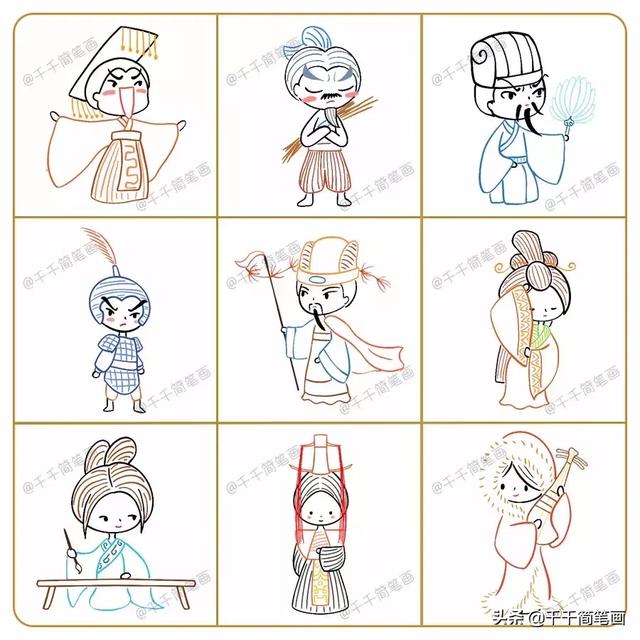 100+手帐素材简笔画，可爱又简单，不怕你不喜欢-14.jpg
