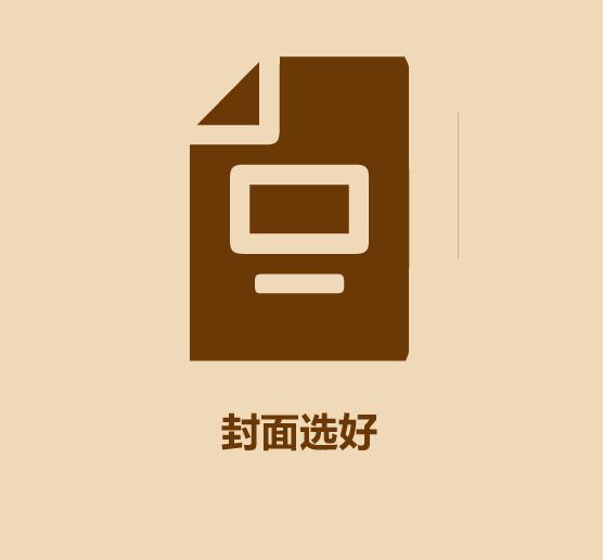 抖音涨粉秘籍-5.jpg