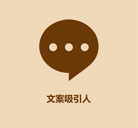 抖音涨粉秘籍-6.jpg