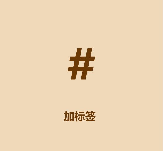 抖音涨粉秘籍-8.jpg