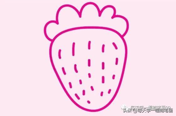 每天学一幅简笔画--草莓简笔画的画法步骤图解教程及图片大全-4.jpg